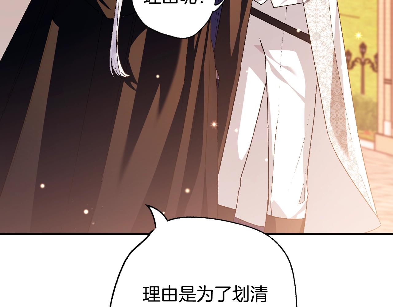 第65话 男友转正181