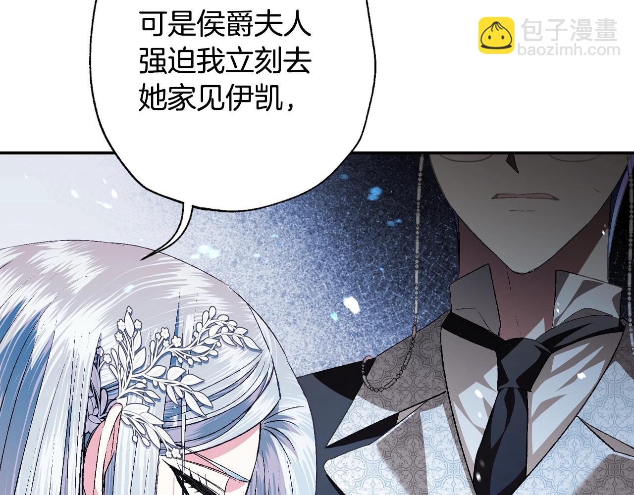 第65话 男友转正183