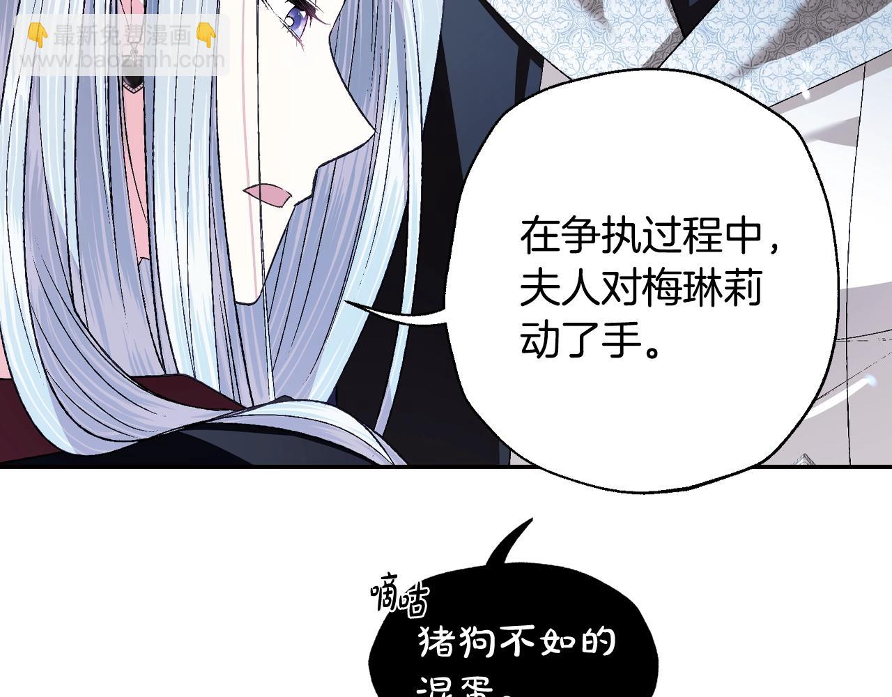 第65话 男友转正184