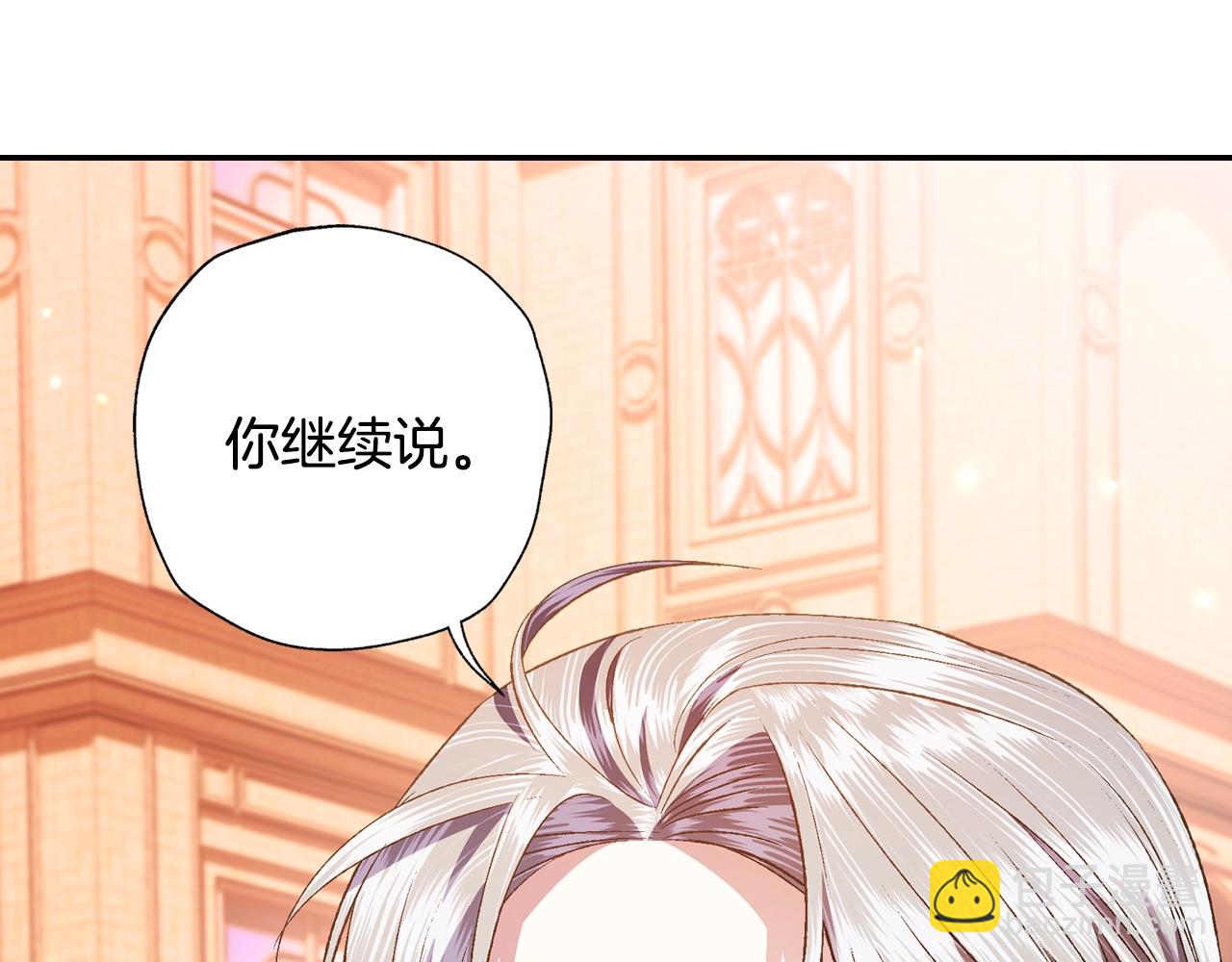 第65话 男友转正189