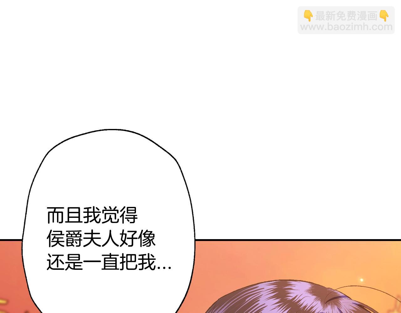 第65话 男友转正192