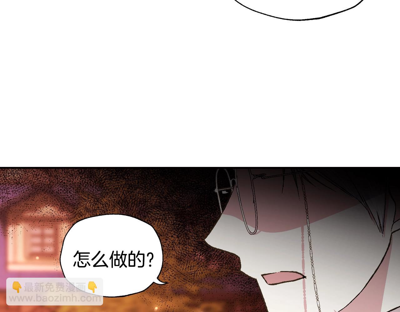 第65话 男友转正195