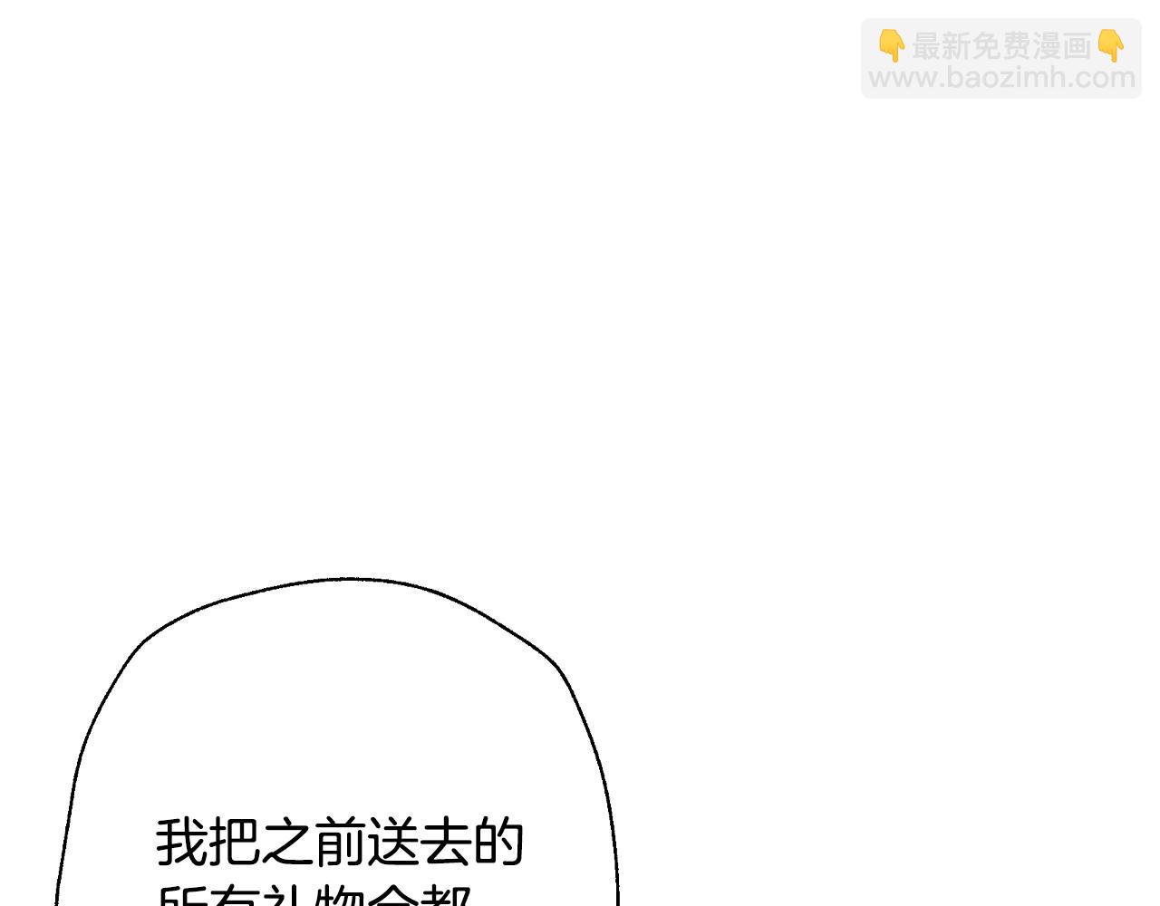 第65话 男友转正197