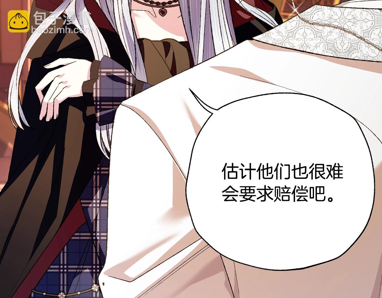 第65话 男友转正199