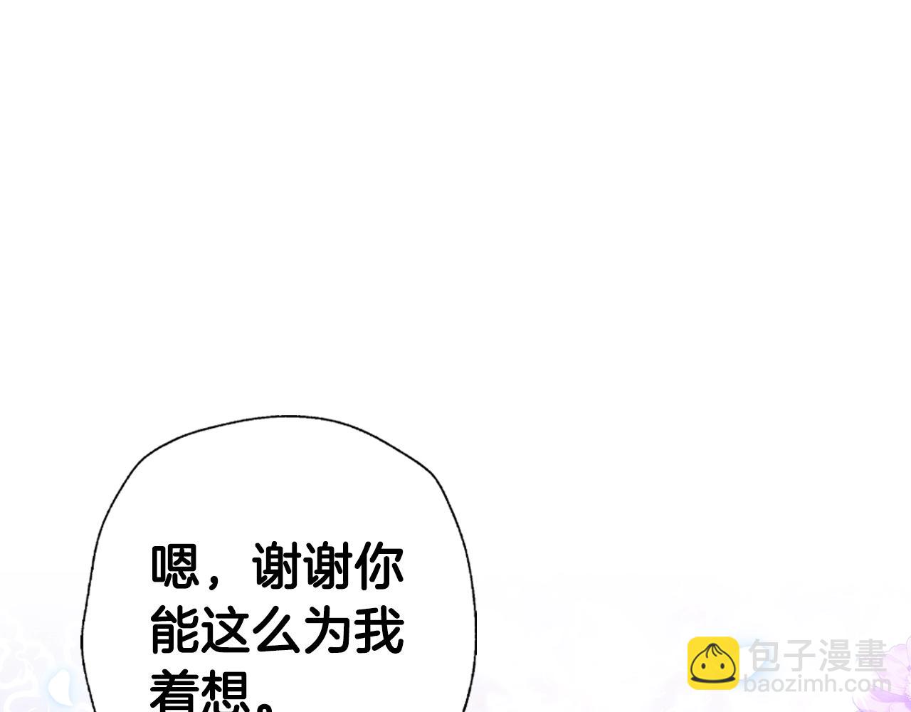 第65话 男友转正203