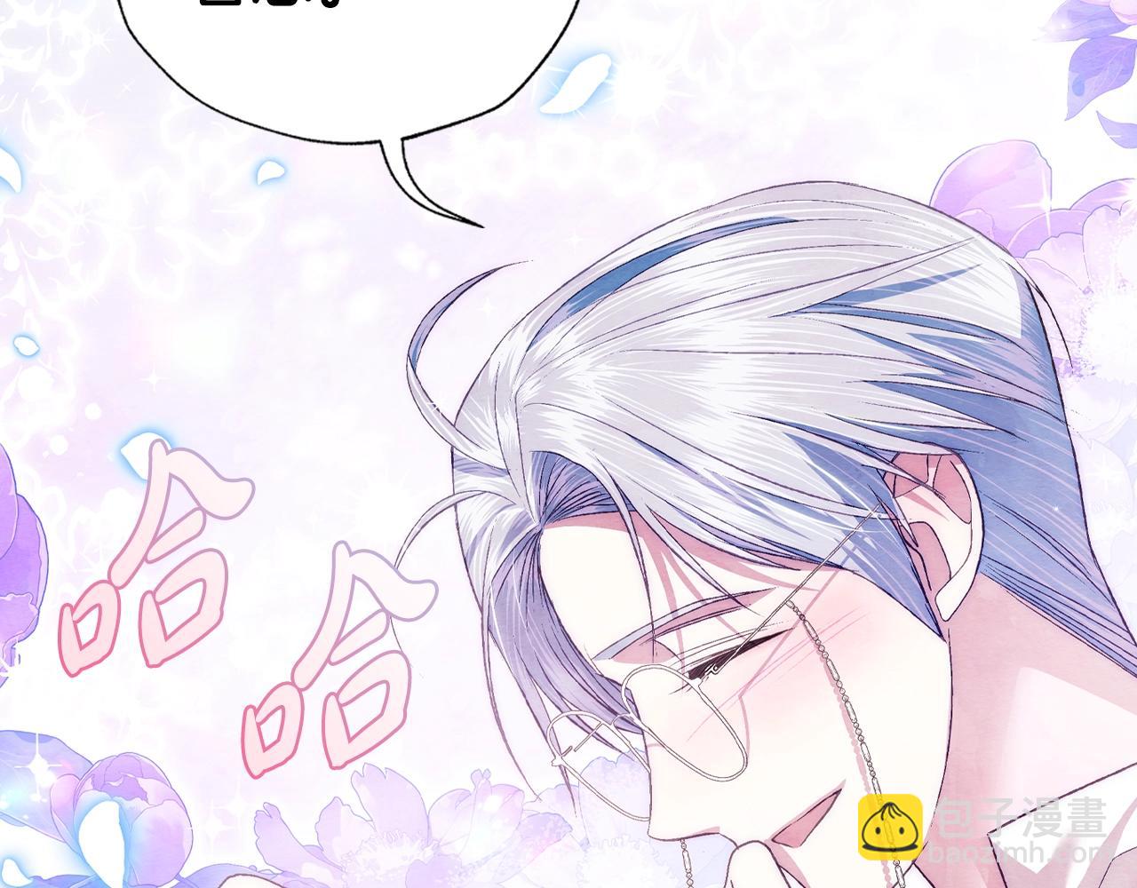 第65话 男友转正204
