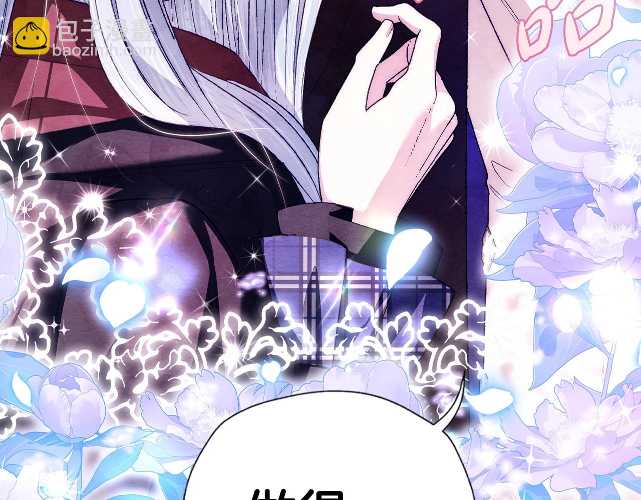 第65话 男友转正206