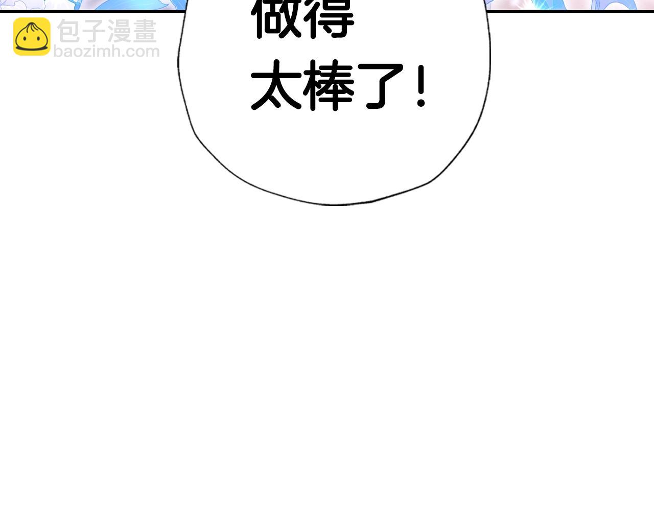 第65话 男友转正207