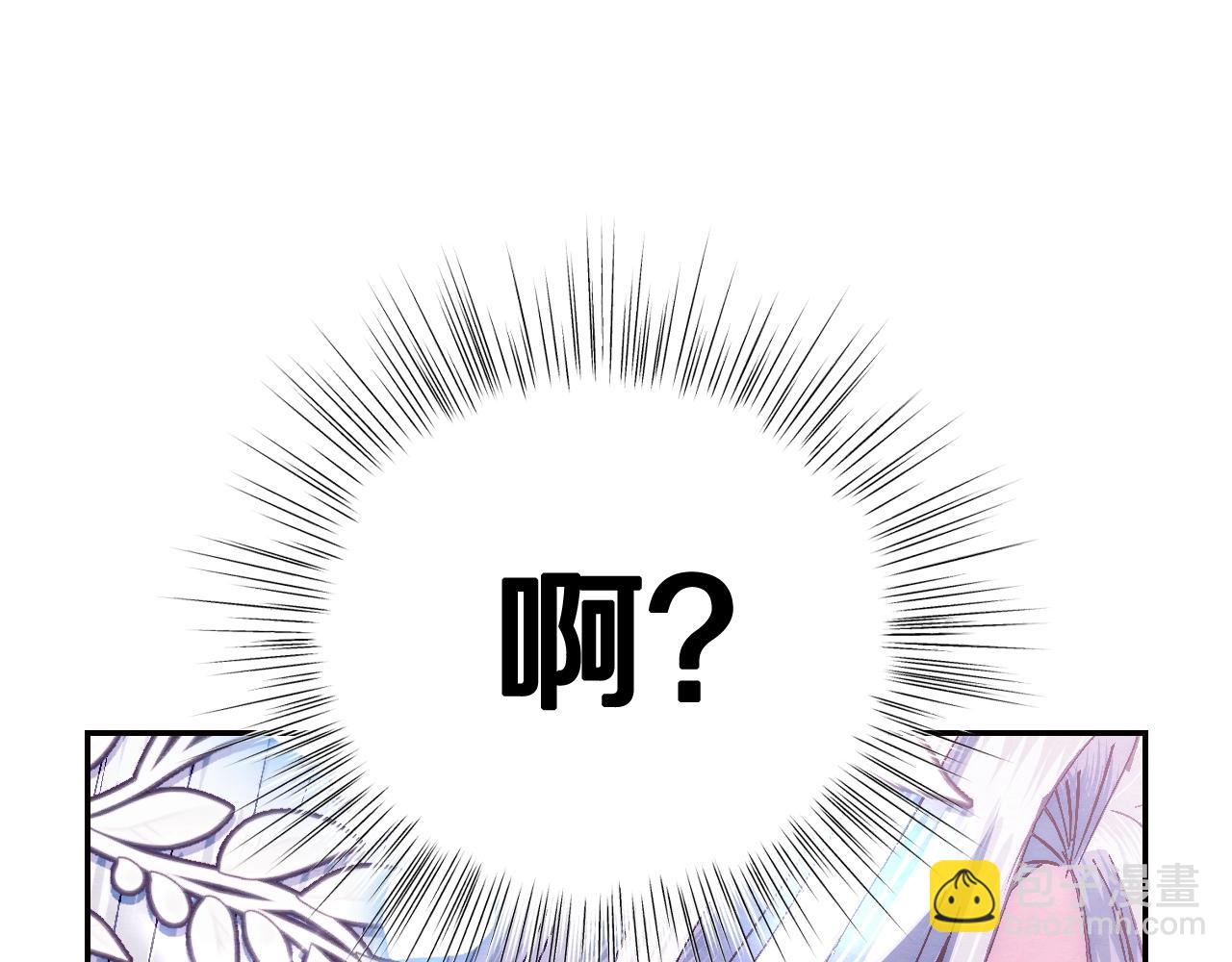 第65话 男友转正208