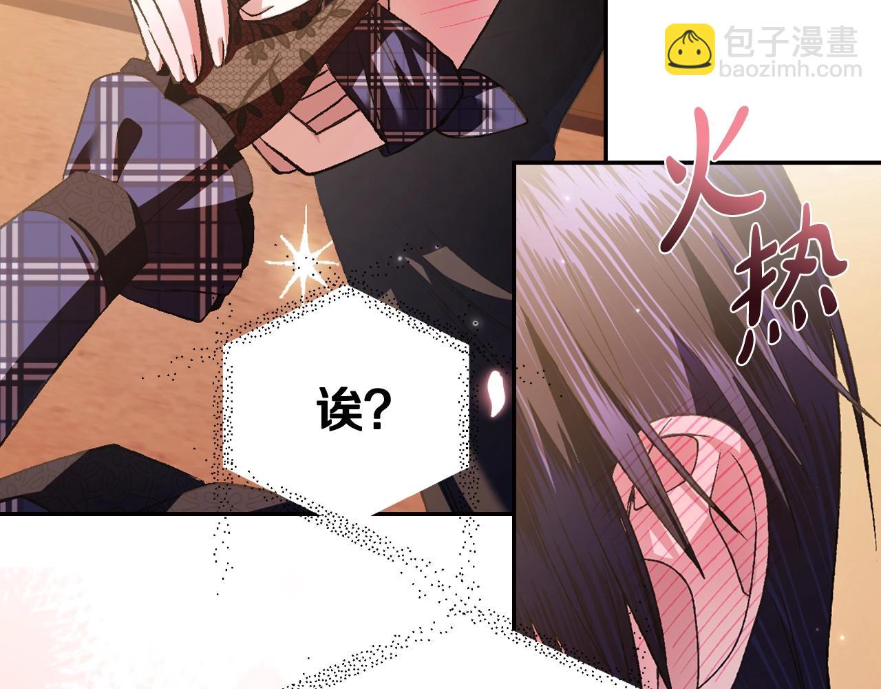 第65话 男友转正21