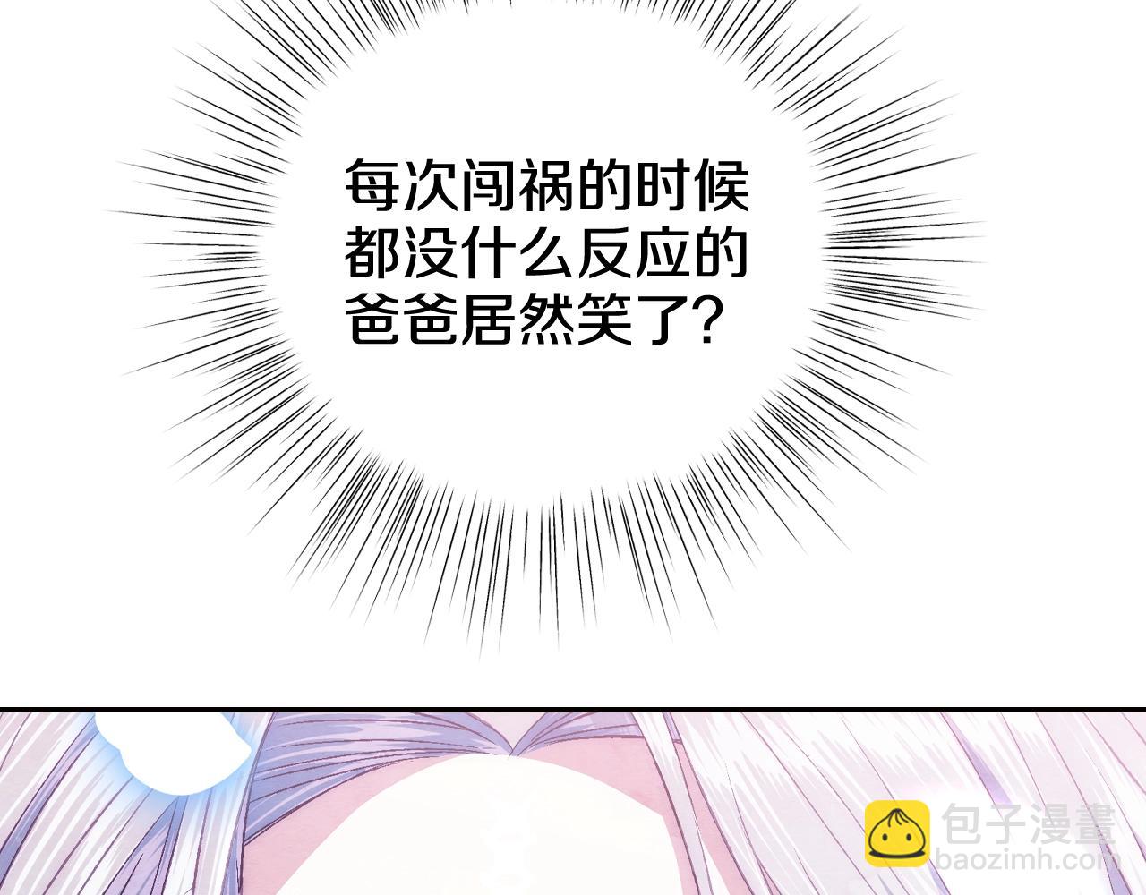 第65话 男友转正216