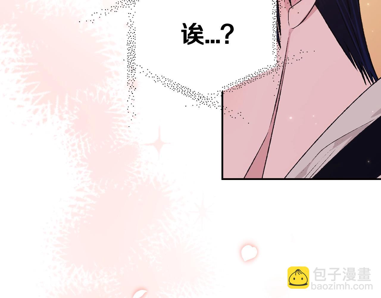 第65话 男友转正22
