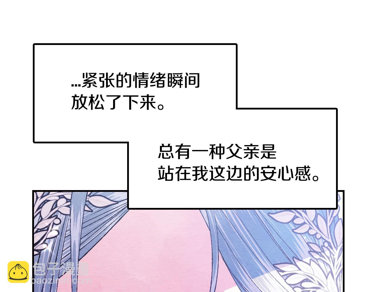 第65话 男友转正221