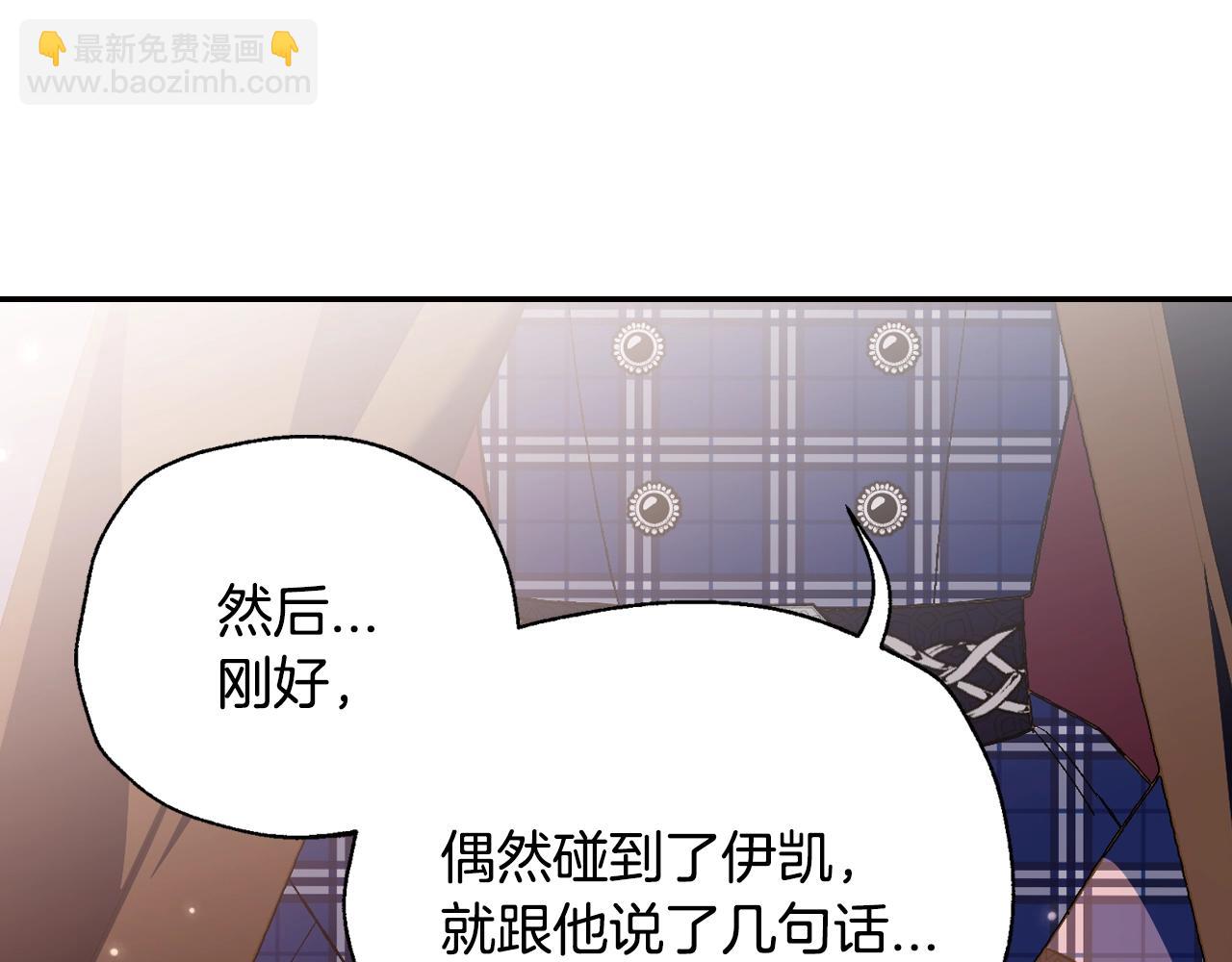 第65话 男友转正225