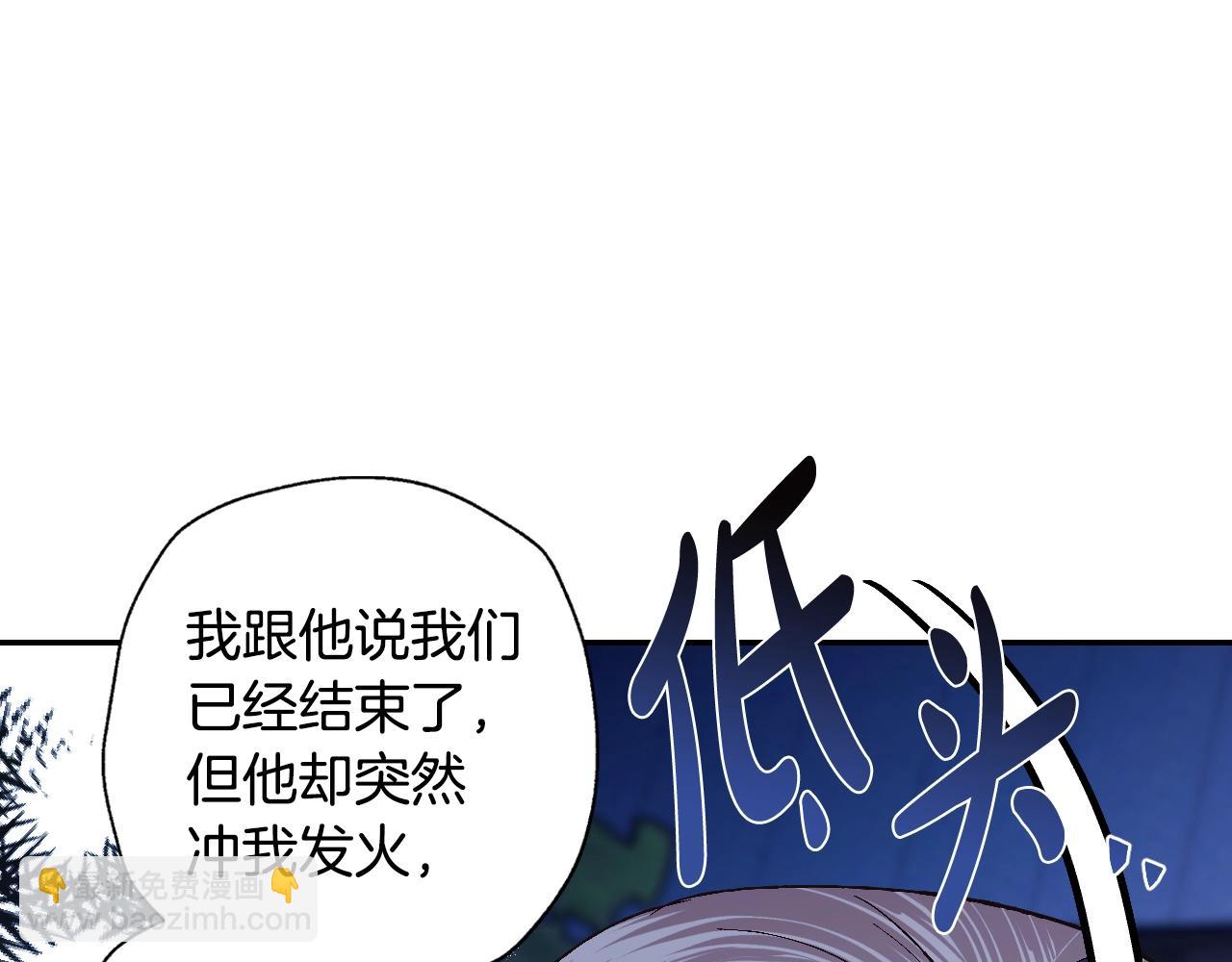 第65话 男友转正228