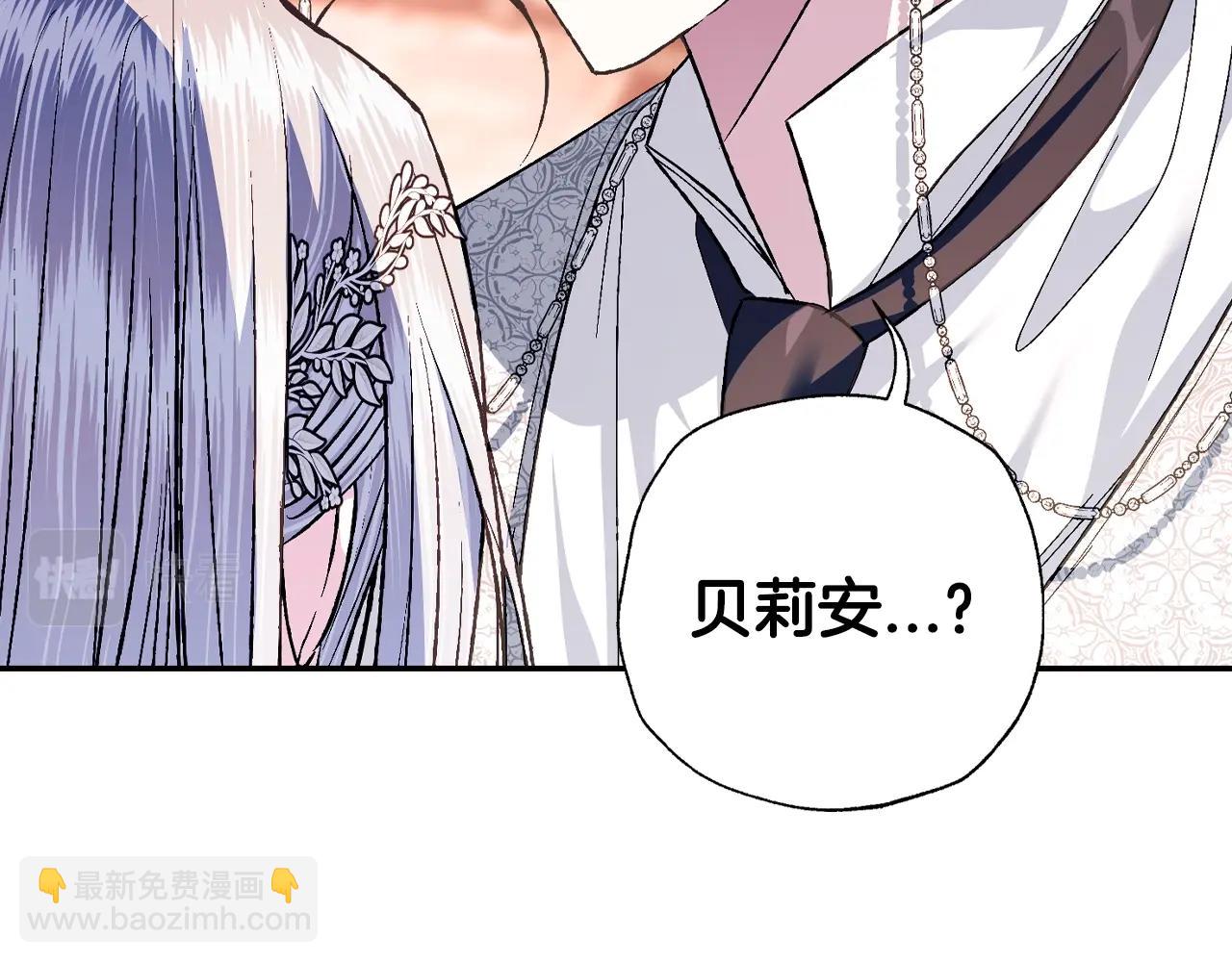 第65话 男友转正237