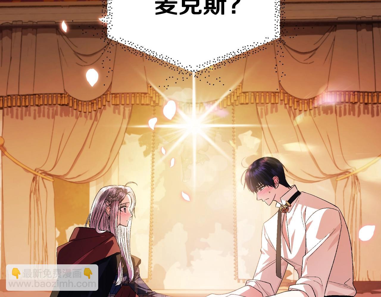 第65话 男友转正24