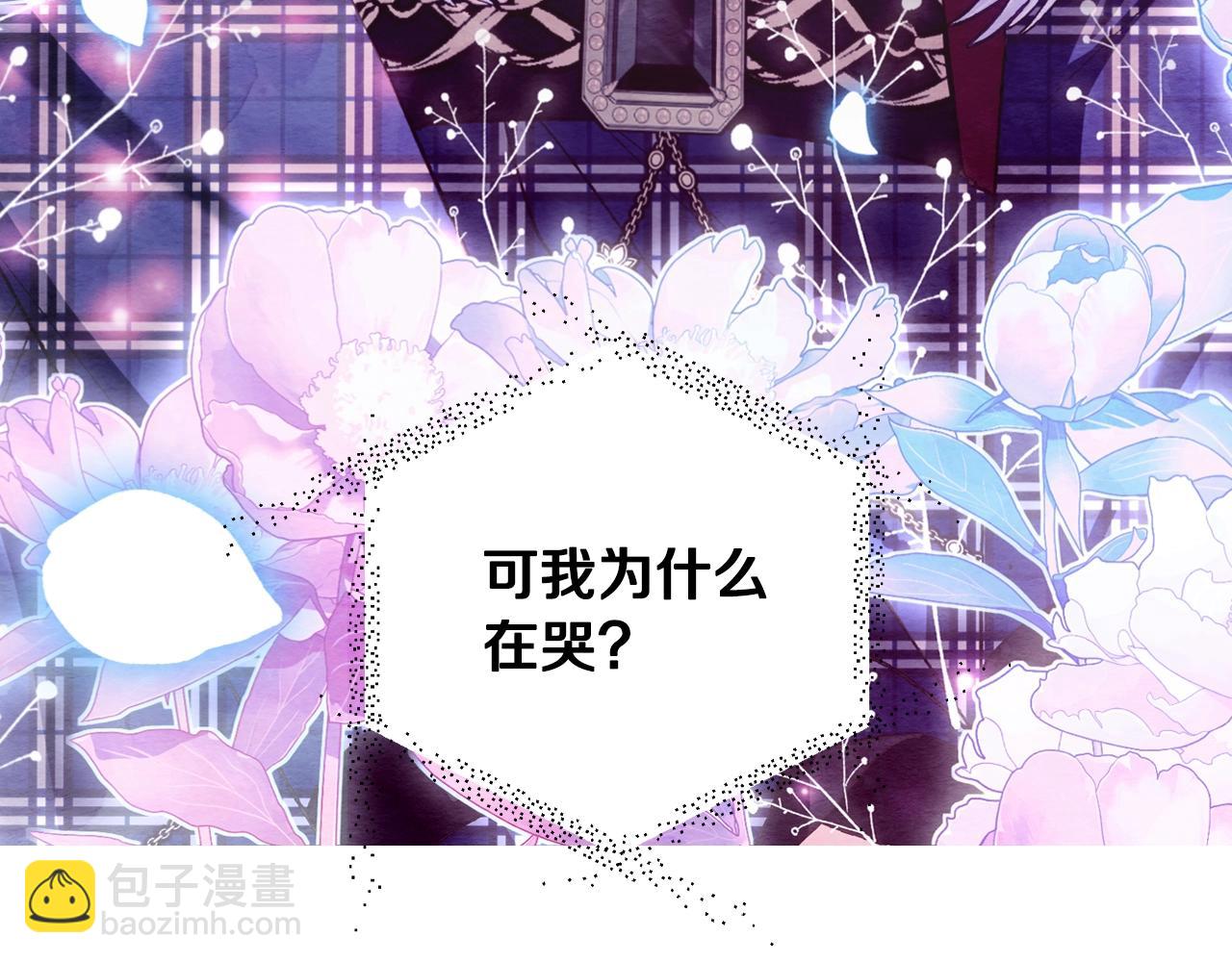 第65话 男友转正244