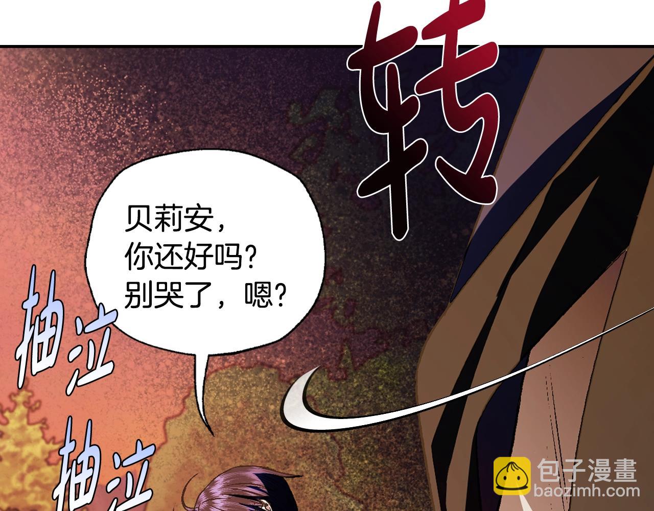 第65话 男友转正246