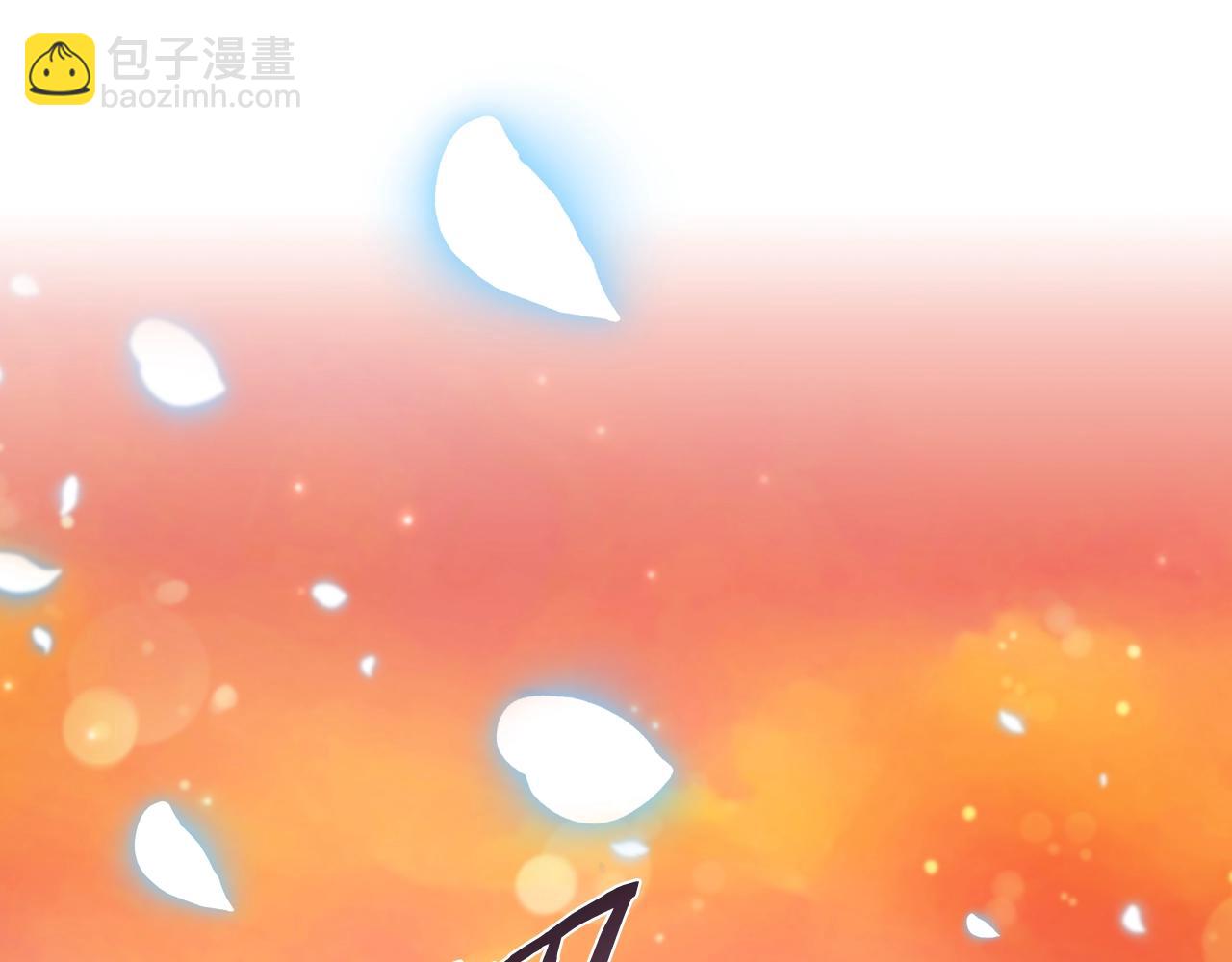 第65话 男友转正254