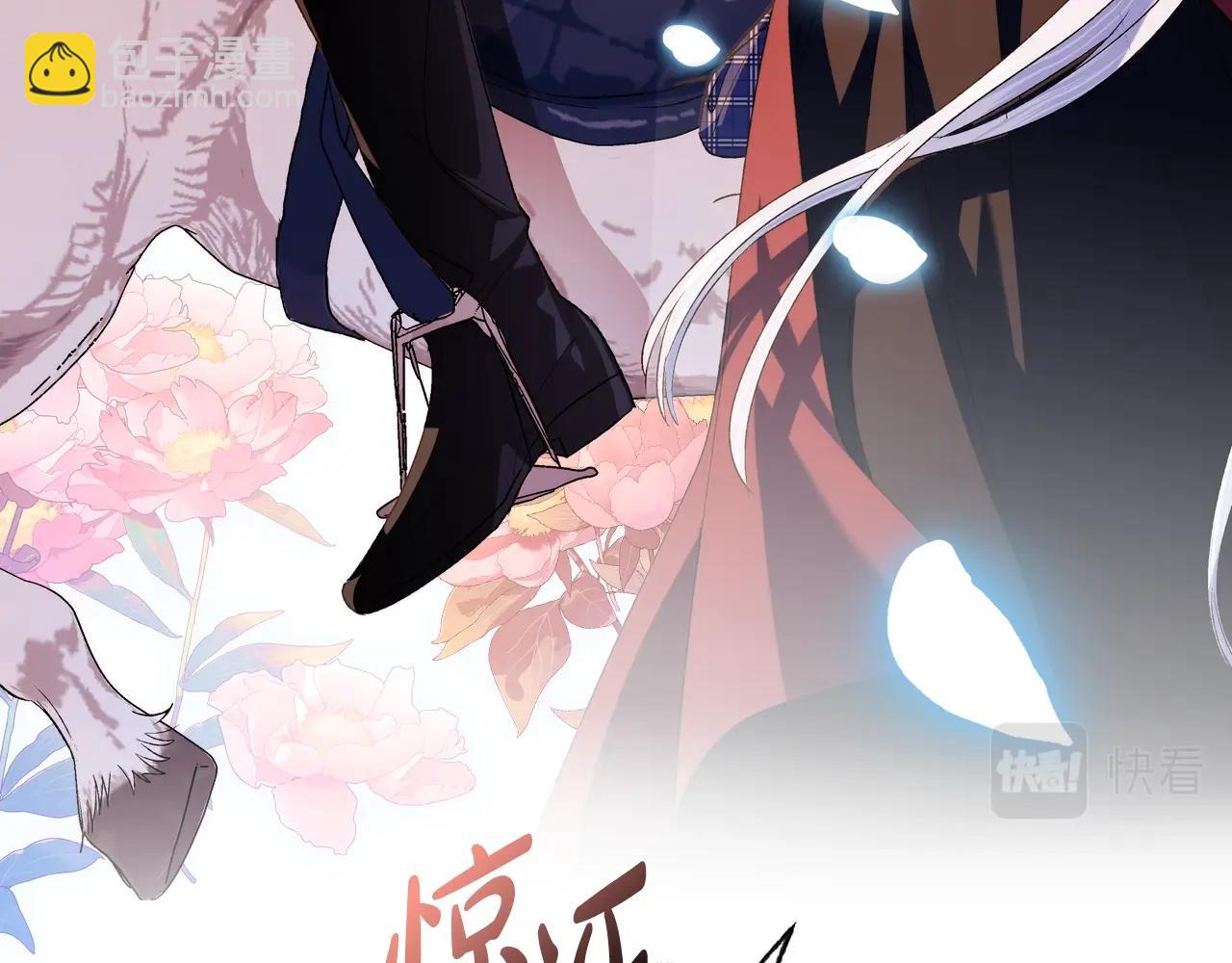 第65话 男友转正257