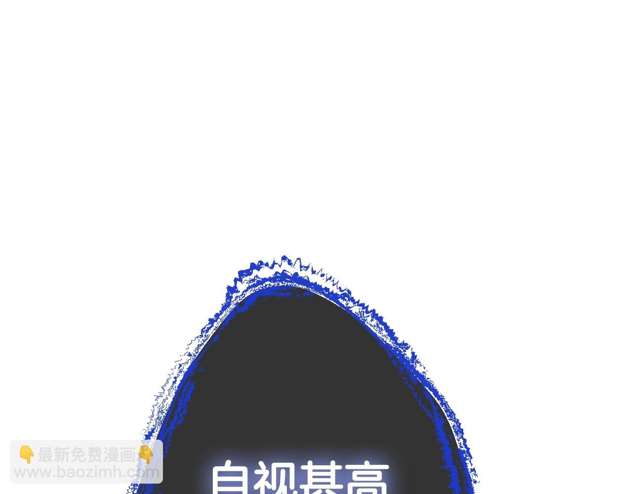 第65话 男友转正259