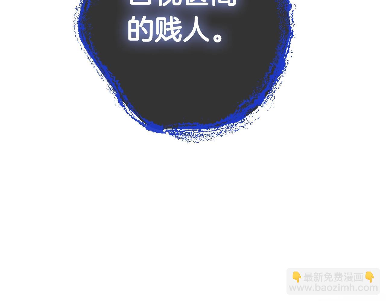 第65话 男友转正260