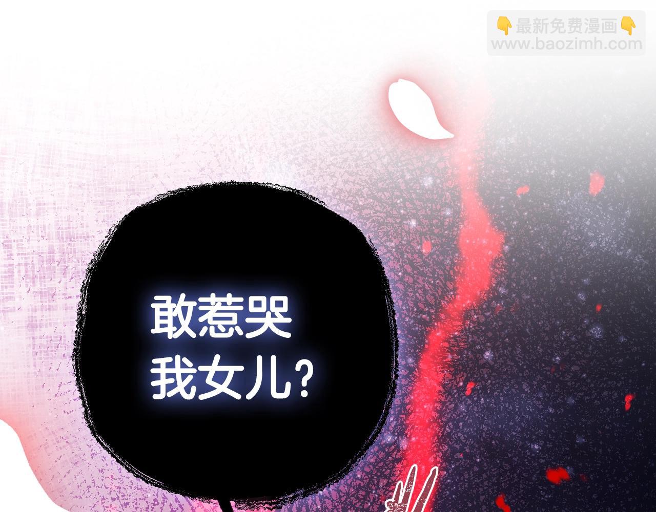 第65话 男友转正261