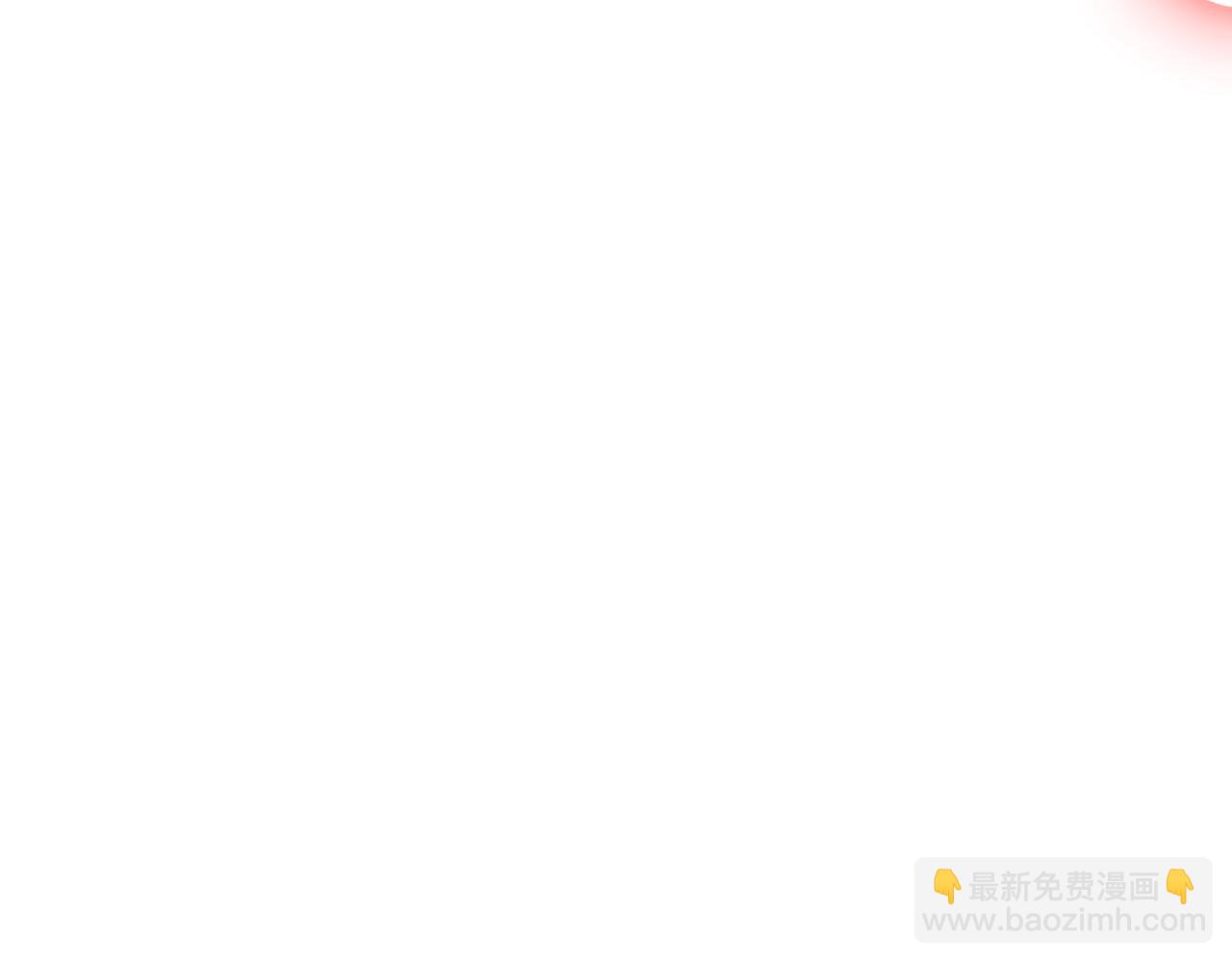 第65话 男友转正269