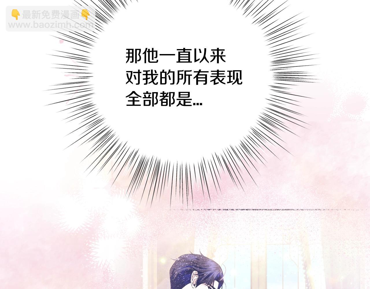 第65话 男友转正27