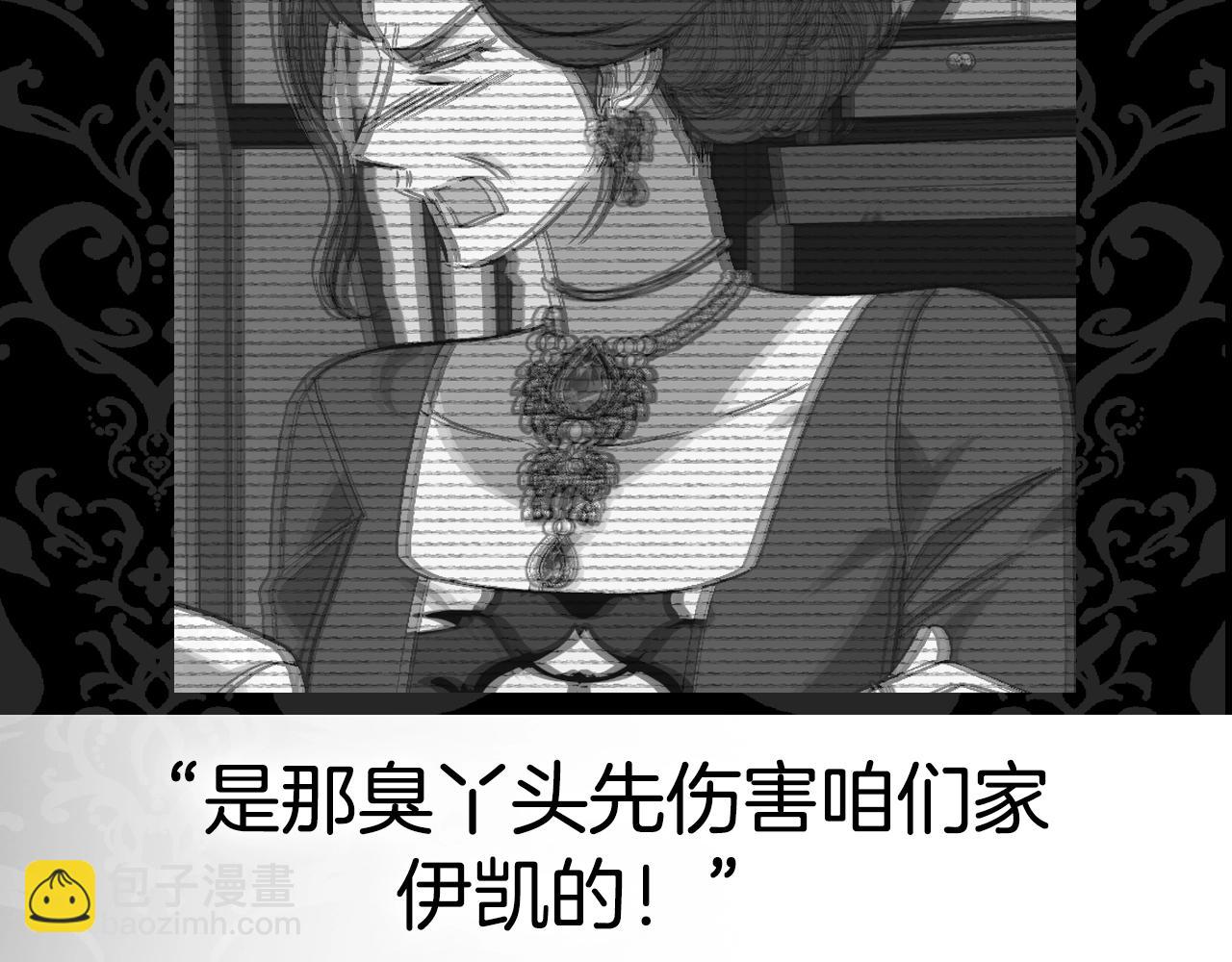 第65话 男友转正276