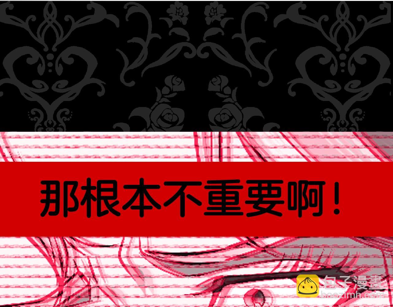 第65话 男友转正277