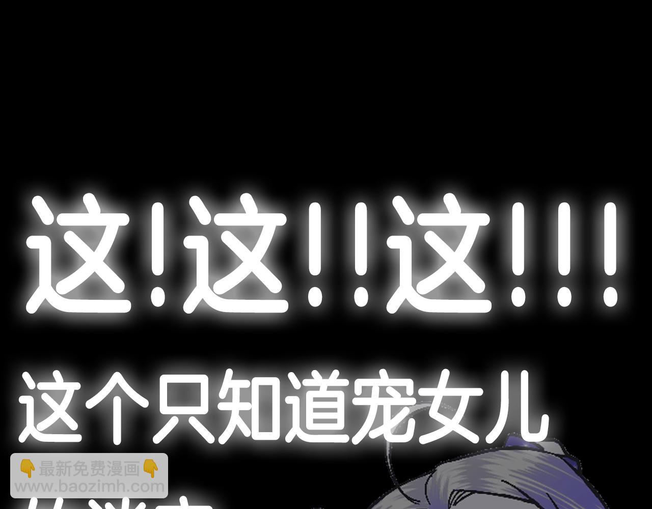 第65话 男友转正296