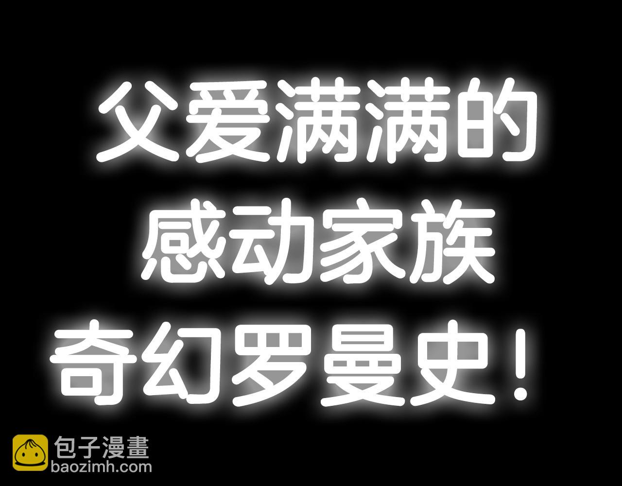 第65话 男友转正300