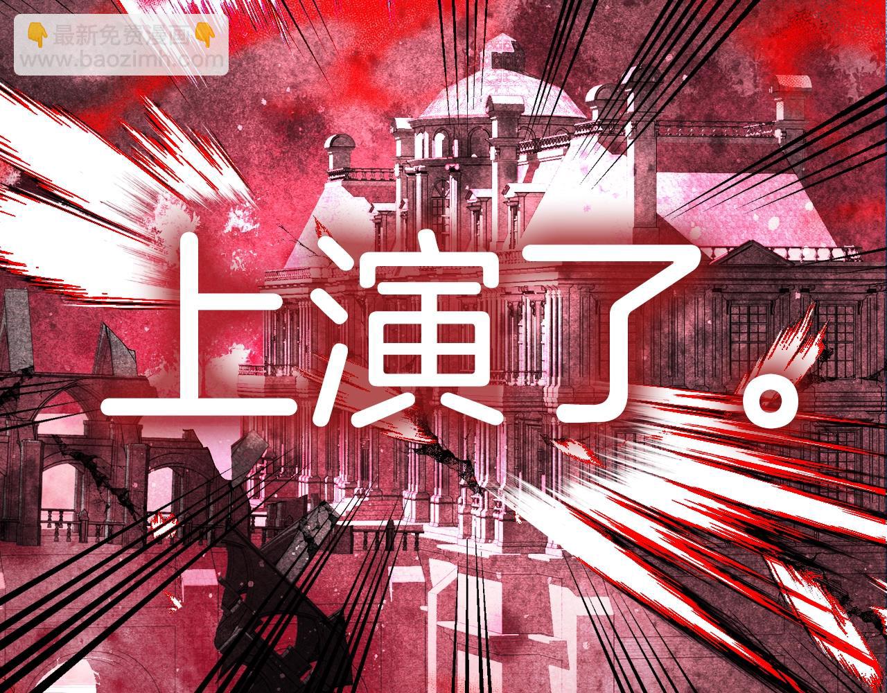 第65话 男友转正303