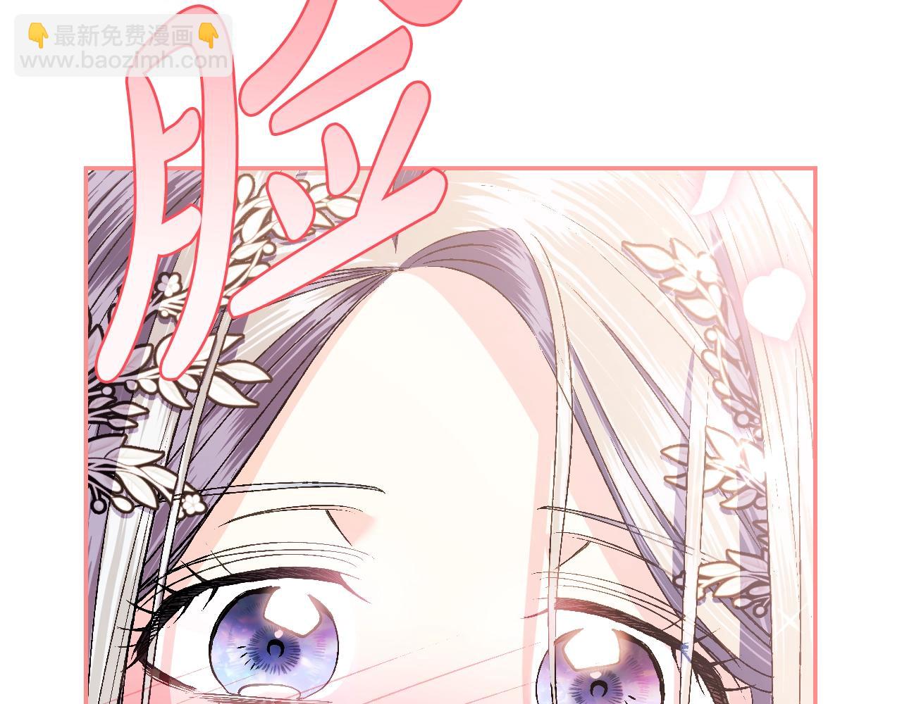 第65话 男友转正31