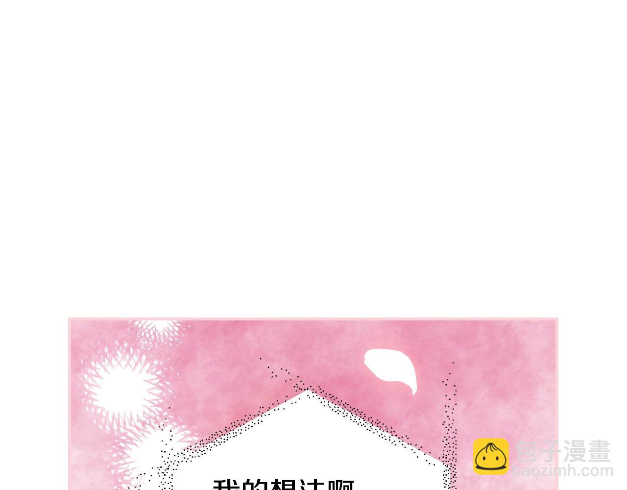 第65话 男友转正38