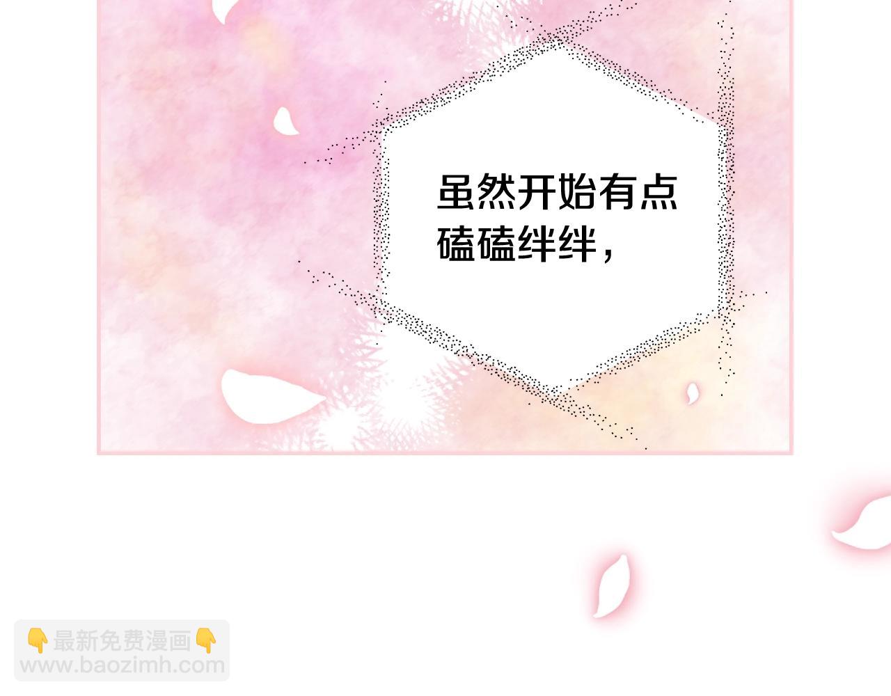 第65话 男友转正40