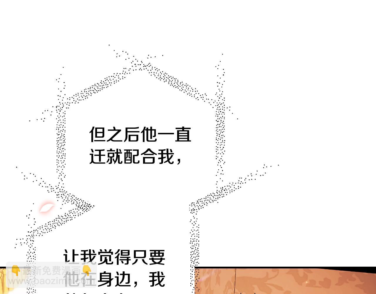 第65话 男友转正41