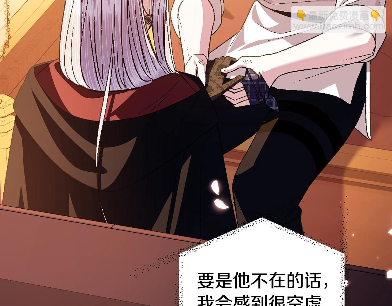 第65话 男友转正43