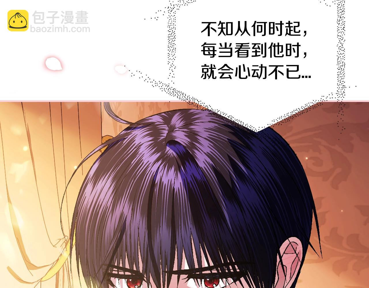 第65话 男友转正45