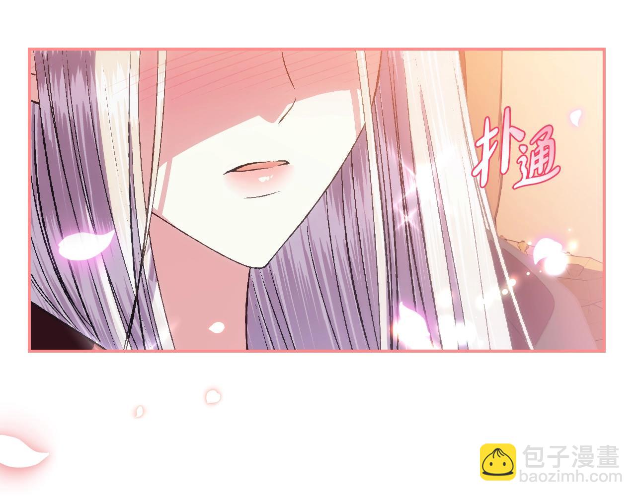 第65话 男友转正48