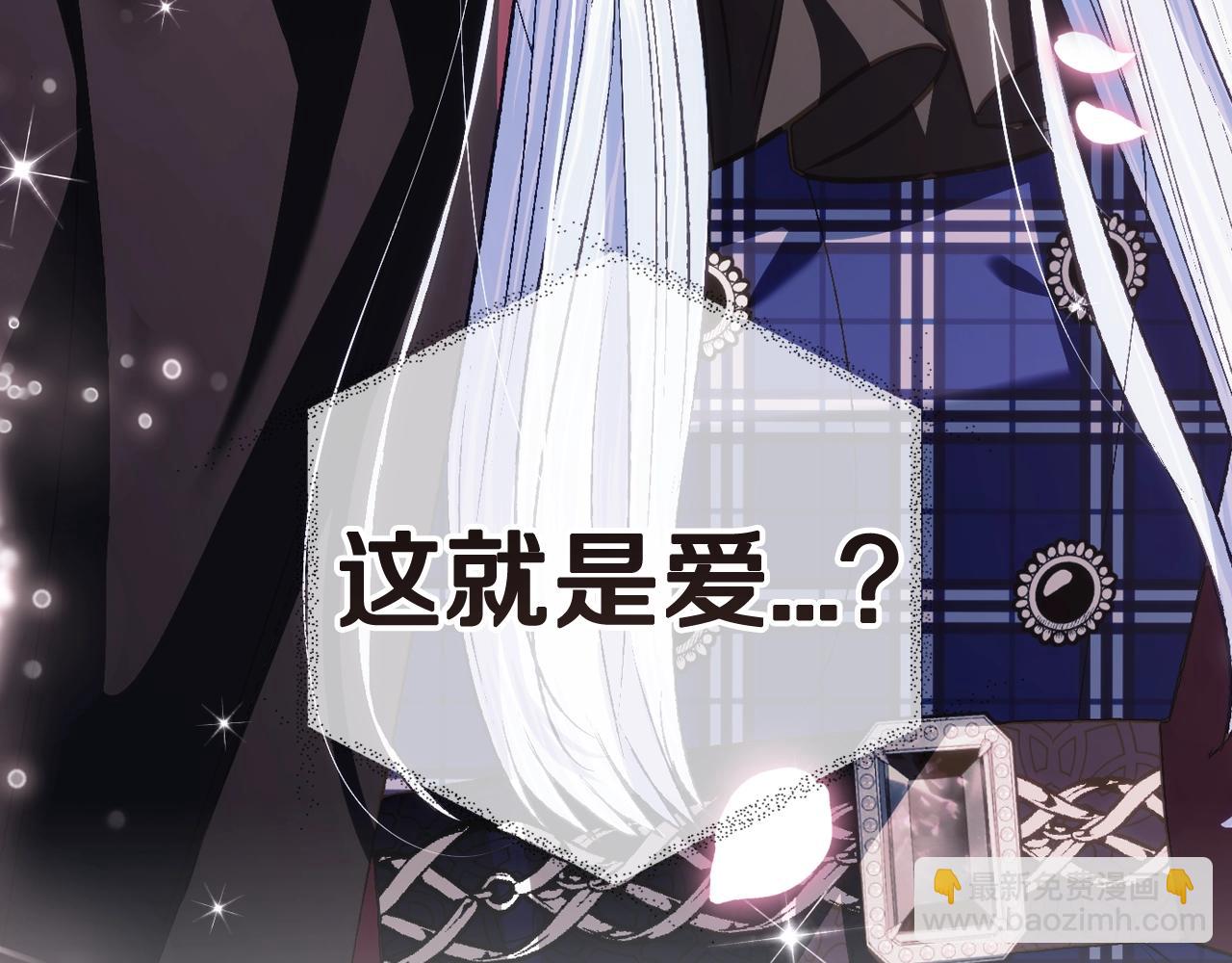 第65话 男友转正61