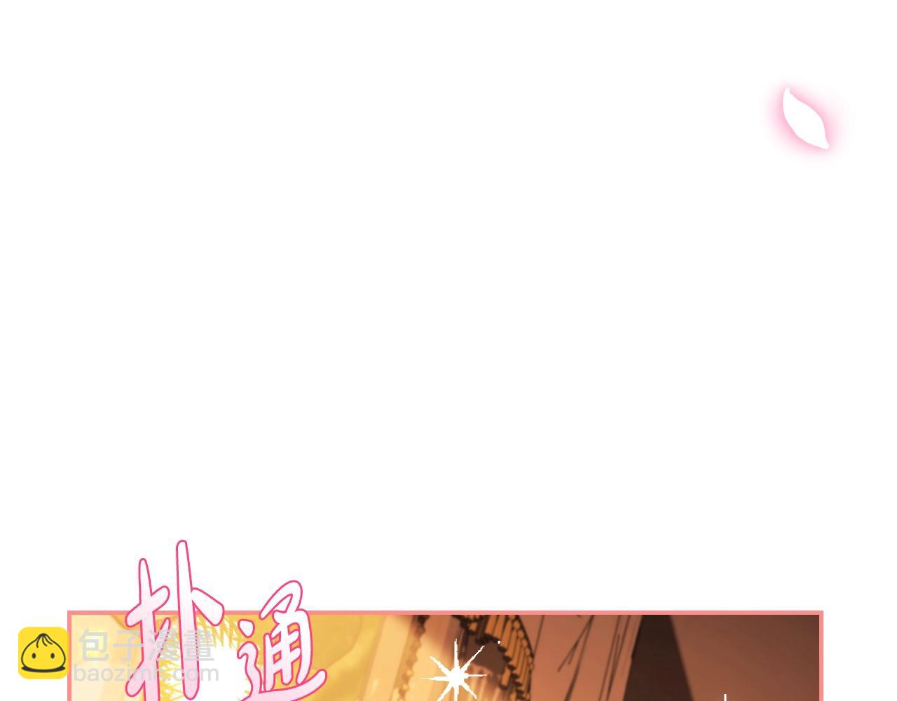 第65话 男友转正63
