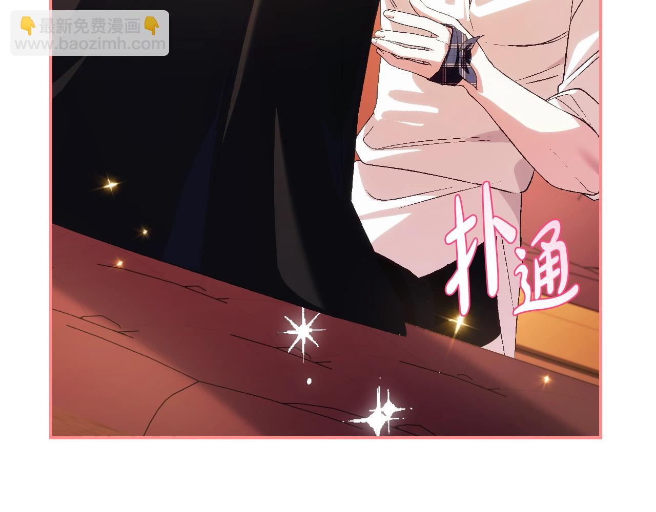 第65话 男友转正65