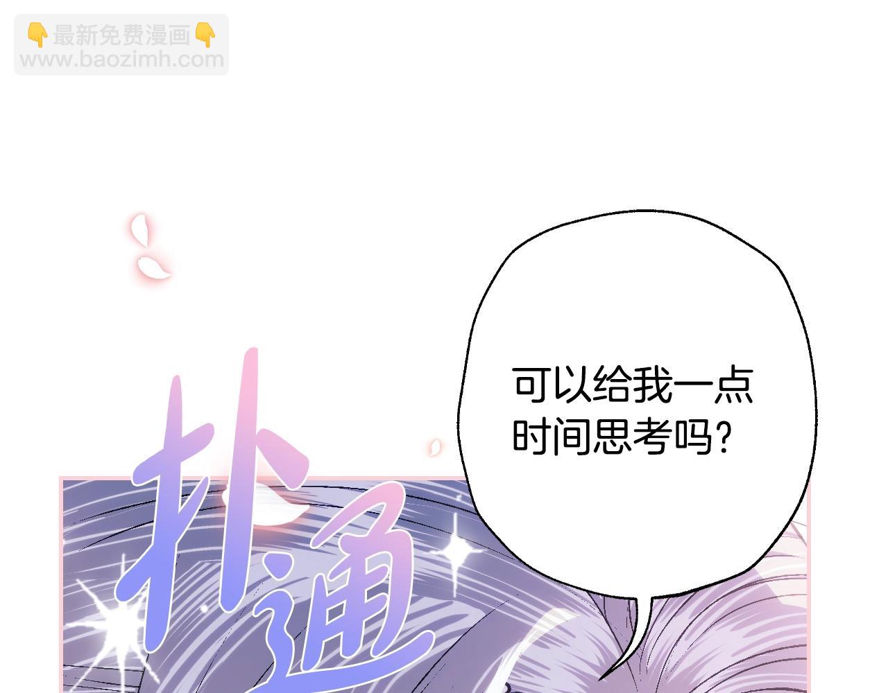 第65话 男友转正67