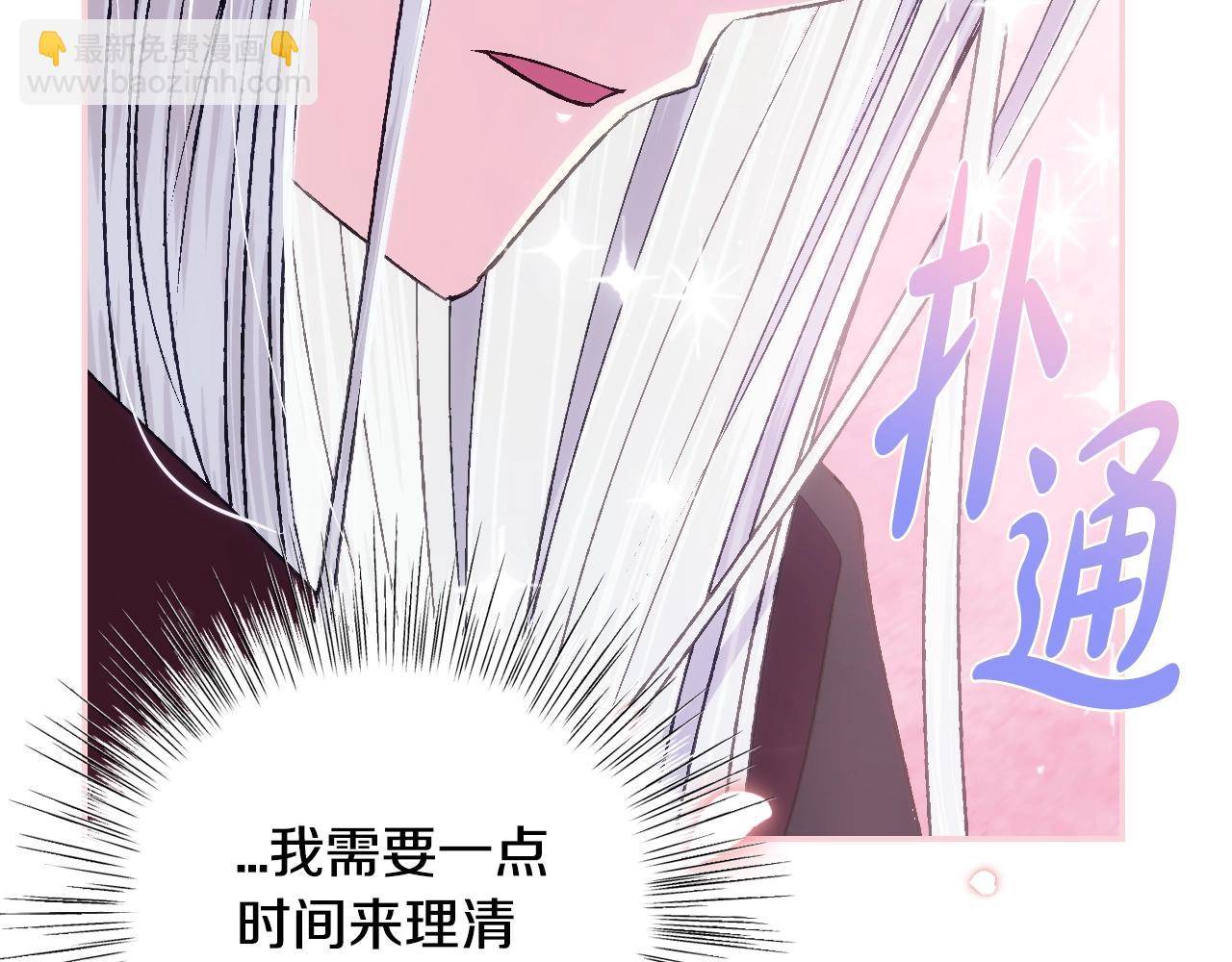 第65话 男友转正69