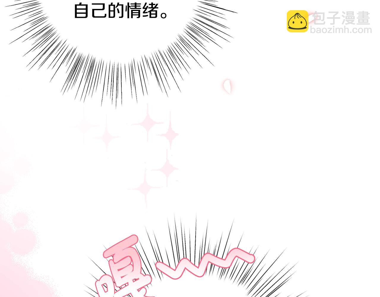第65话 男友转正70