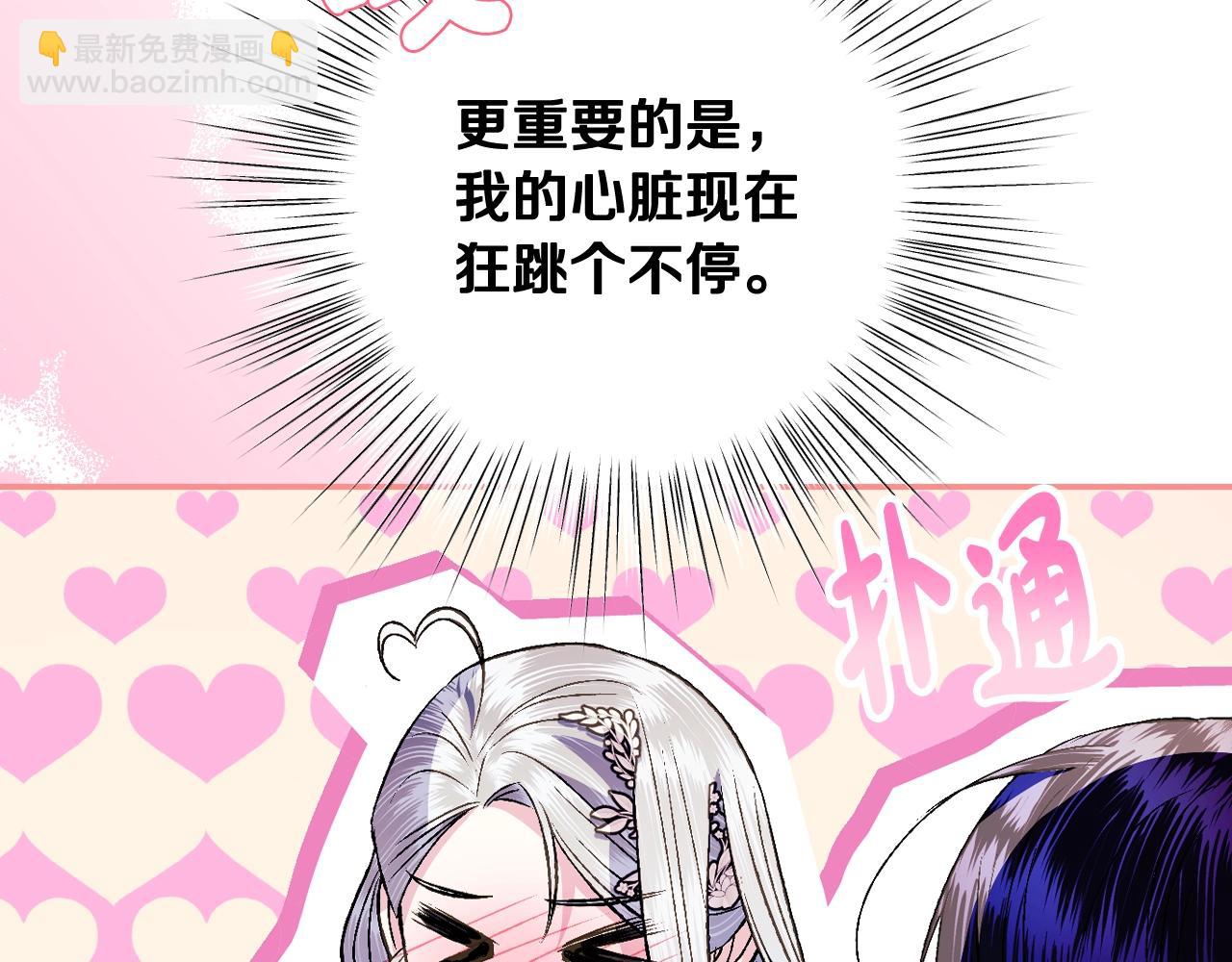 第65话 男友转正71
