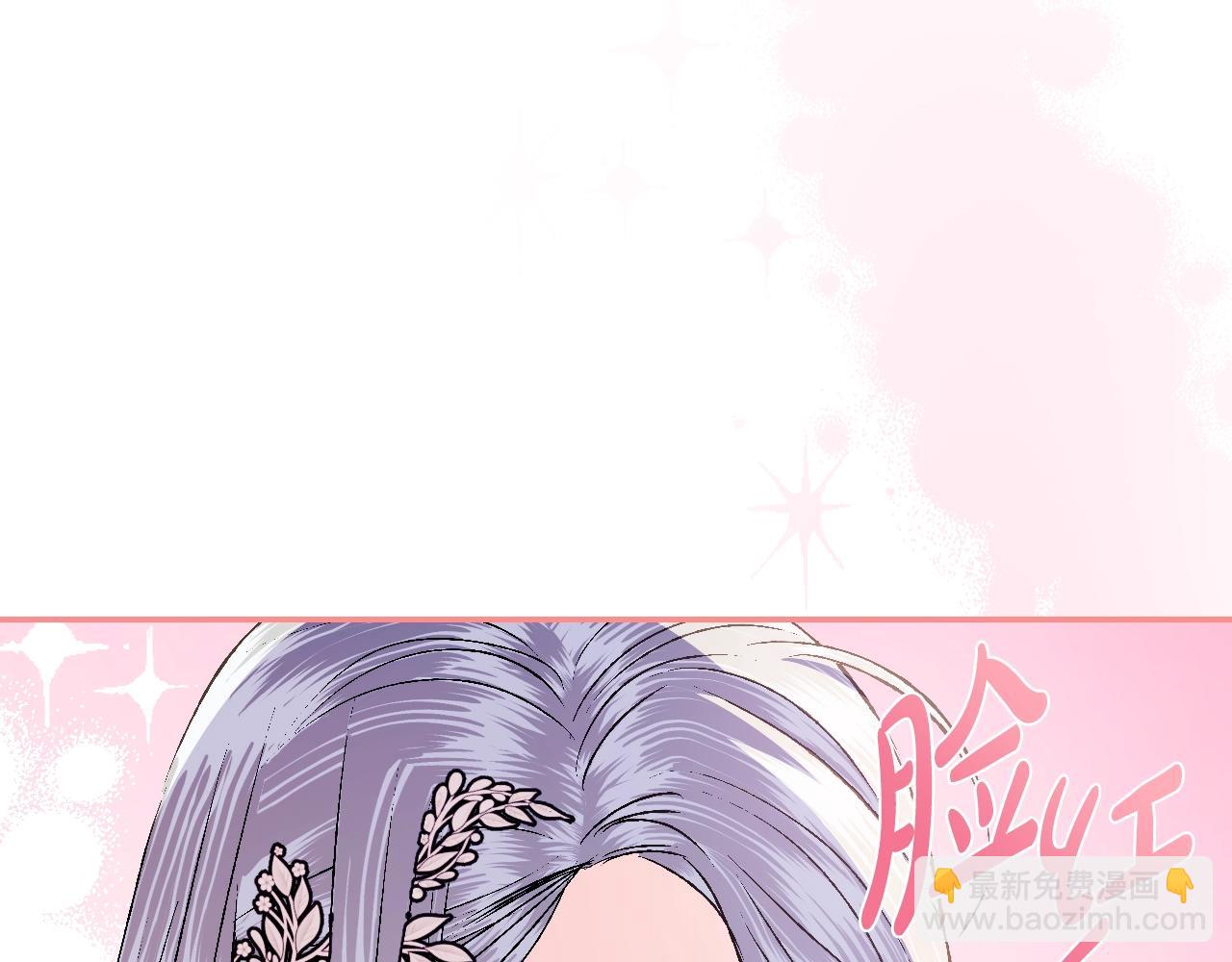 第65话 男友转正73